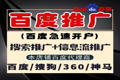 百度推广案例：优化广告内容提高点击率